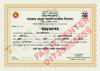 5th Class prottaon / Certificate order & print Easily